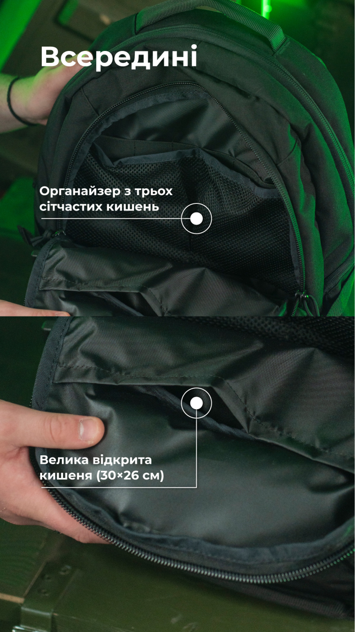 Тактичний рюкзак “Р1М1” (26 л | Чорний) ТМ Балістика Тактичний рюкзак “Р1М1” (26 л | Чорний) ТМ Балістика