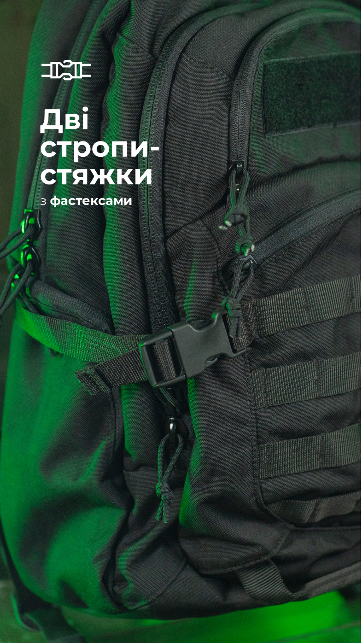 Тактичний рюкзак “Р1М1” (26 л | Чорний) ТМ Балістика Тактичний рюкзак “Р1М1” (26 л | Чорний) ТМ Балістика