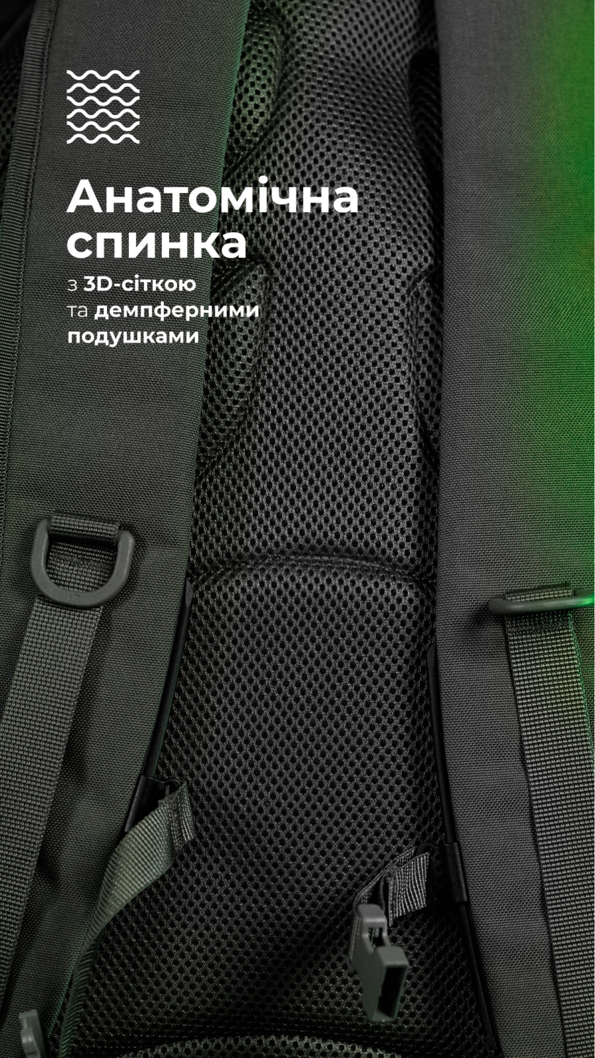 Тактичний рюкзак “Р1М1” (26 л | Чорний) ТМ Балістика Тактичний рюкзак “Р1М1” (26 л | Чорний) ТМ Балістика