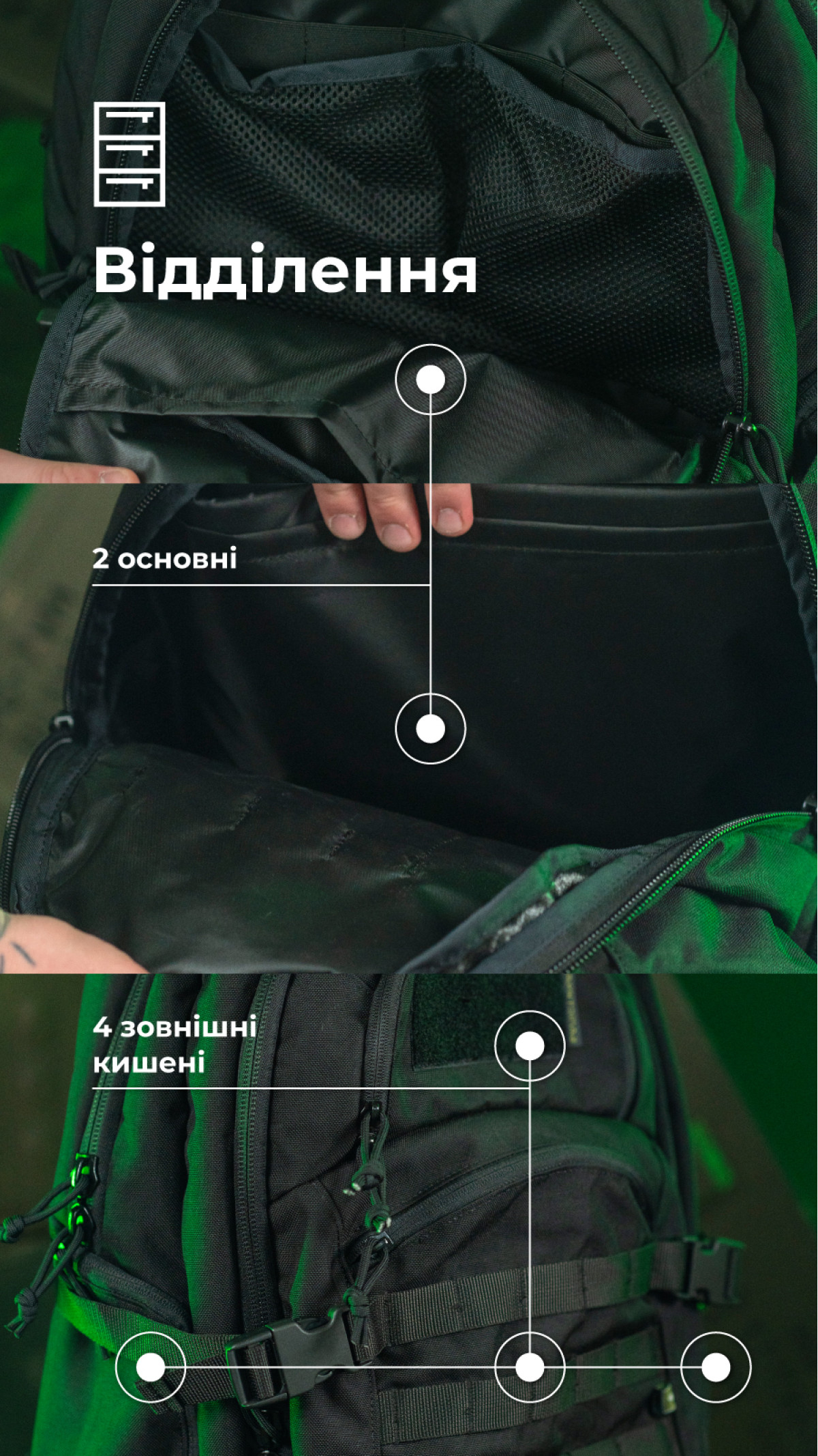 Тактичний рюкзак “Р1М1” (26 л | Чорний) ТМ Балістика Тактичний рюкзак “Р1М1” (26 л | Чорний) ТМ Балістика