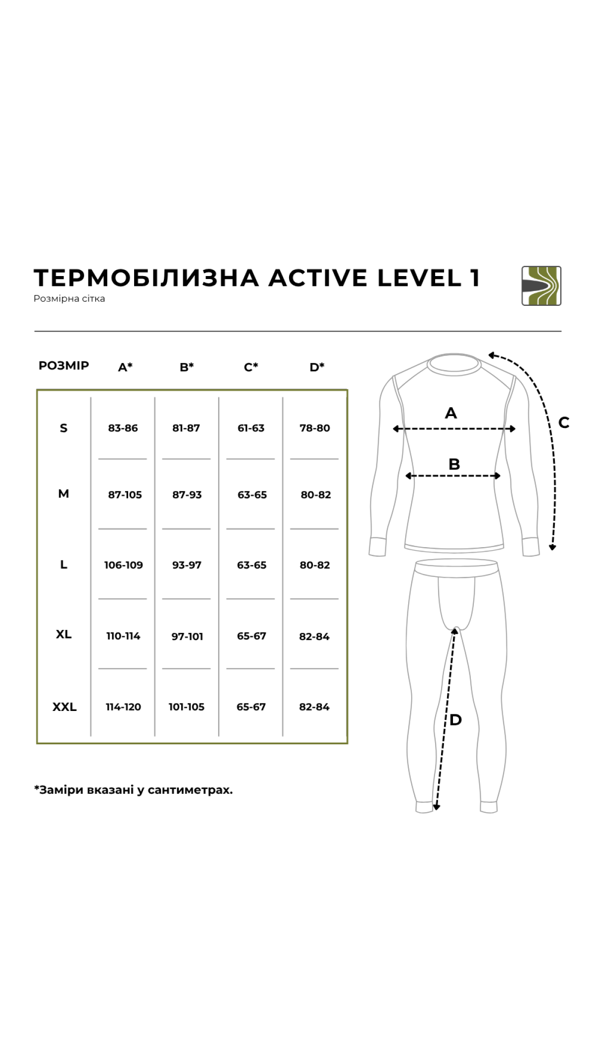 Термобелье “Active Level I” (L | Темно-серое) ТМ M-Tac Термобелье “Active Level I” (L | Темно-серое) ТМ M-Tac