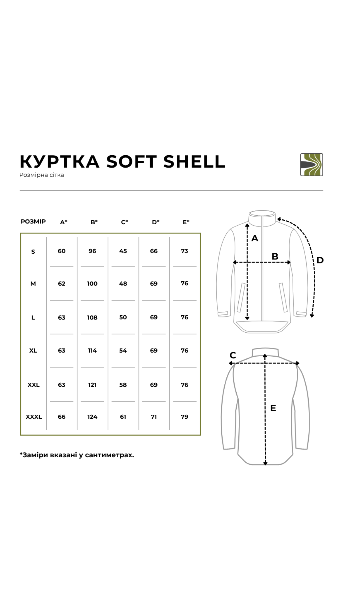 Куртка “Soft Shell” (L | Черная) ТМ M-Tac Куртка “Soft Shell” (L | Черная) ТМ M-Tac
