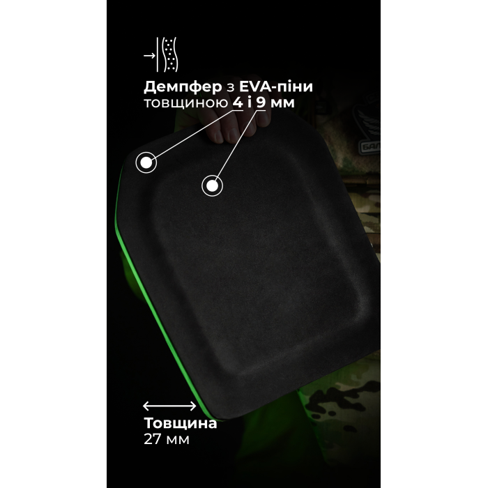 Анатомическая полиэтиленовая бронеплита с демпфером (3 класс | 1.85 кг | L | 27х33 см | СВМПЭ ✡ Израиль) ТМ Баллистика Анатомическая полиэтиленовая бронеплита с демпфером (3 класс | 1.85 кг | L | 27х33 см | СВМПЭ ✡ Израиль) ТМ Баллистика