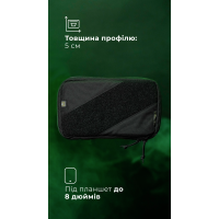 Подсумок для планшета "Берестяник" (До 8" | Черный) ТМ Баллистика