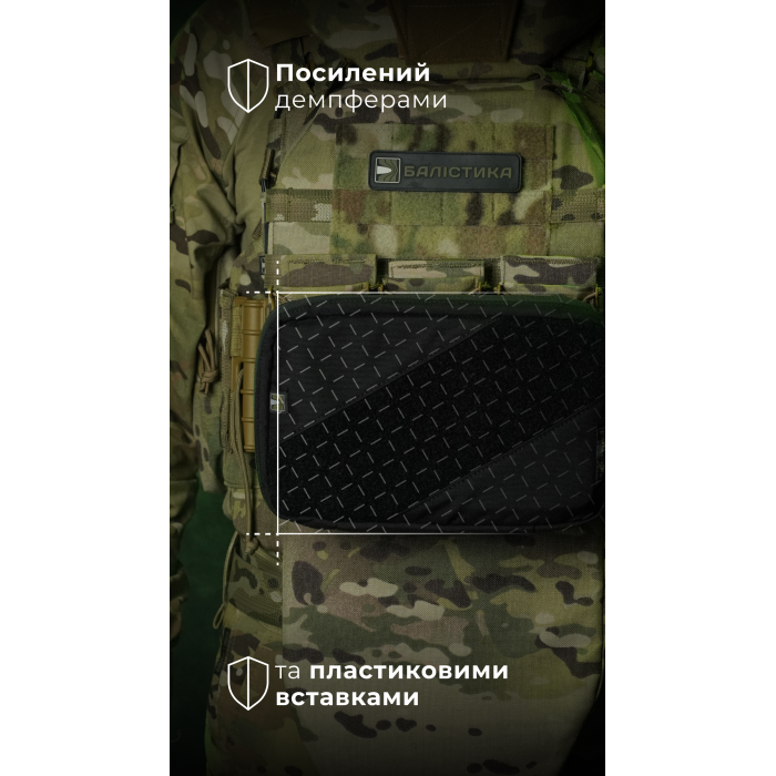 Подсумок для планшета "Берестяник" (До 8" | Черный) ТМ Баллистика Подсумок для планшета "Берестяник" (До 8" | Черный) ТМ Баллистика