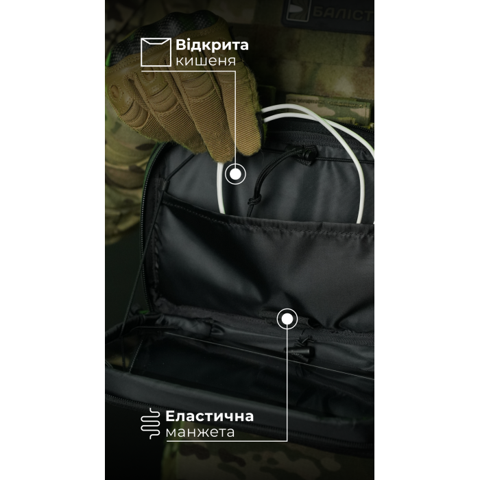 Подсумок для планшета "Берестяник" (До 8" | Черный) ТМ Баллистика Подсумок для планшета "Берестяник" (До 8" | Черный) ТМ Баллистика