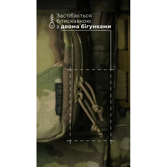 Подсумок для планшета "Берестяник" (До 8" | Мультикам) ТМ Баллистика Подсумок для планшета "Берестяник" (До 8" | Мультикам) ТМ Баллистика