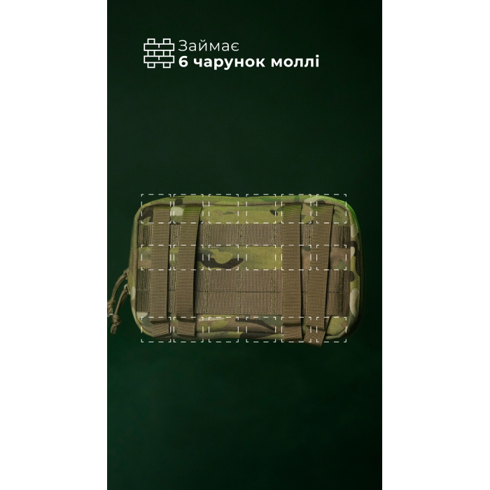 Подсумок для планшета "Берестяник" (До 8" | Мультикам неоригинальный) ТМ Баллистика Подсумок для планшета "Берестяник" (До 8" | Мультикам неоригинальный) ТМ Баллистика