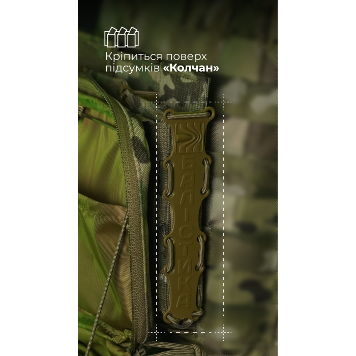 Подсумок для планшета "Берестяник" (До 8" | Мультикам неоригинальный) ТМ Баллистика Подсумок для планшета "Берестяник" (До 8" | Мультикам неоригинальный) ТМ Баллистика