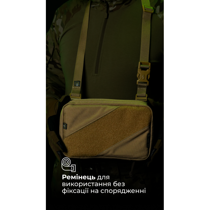 Подсумок для планшета "Берестяник" (До 8" | Койот) ТМ Баллистика