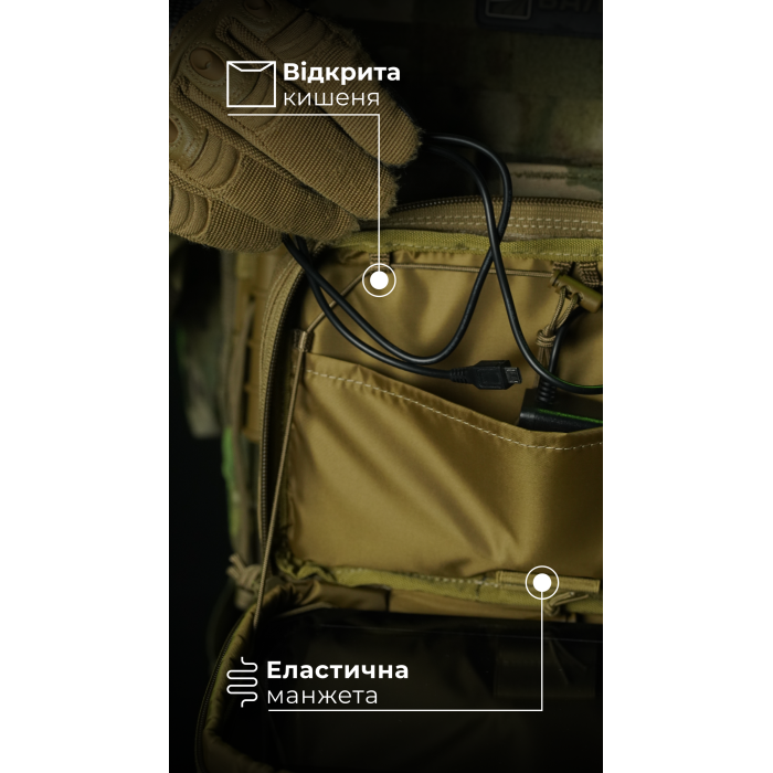 Подсумок для планшета "Берестяник" (До 8" | Койот) ТМ Баллистика