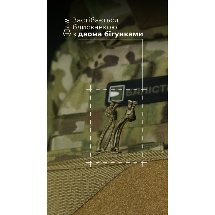 Подсумок для планшета "Берестяник" (До 8" | Койот) ТМ Баллистика