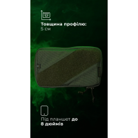 Подсумок для планшета "Берестяник" (До 8" | Олива) ТМ Баллистика