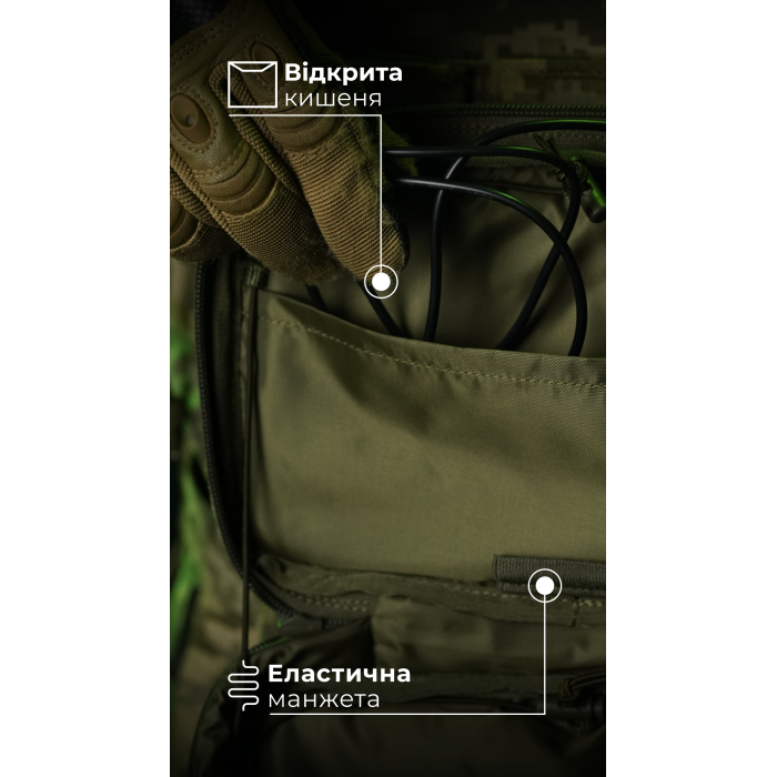 Подсумок для планшета "Берестяник" (До 8" | Олива) ТМ Баллистика Подсумок для планшета "Берестяник" (До 8" | Олива) ТМ Баллистика