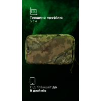 Подсумок для планшета "Берестяник" (До 8" | ММ14 "Пиксель") ТМ Баллистика