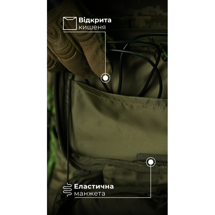 Подсумок для планшета "Берестяник" (До 8" | ММ14 "Пиксель") ТМ Баллистика Подсумок для планшета "Берестяник" (До 8" | ММ14 "Пиксель") ТМ Баллистика