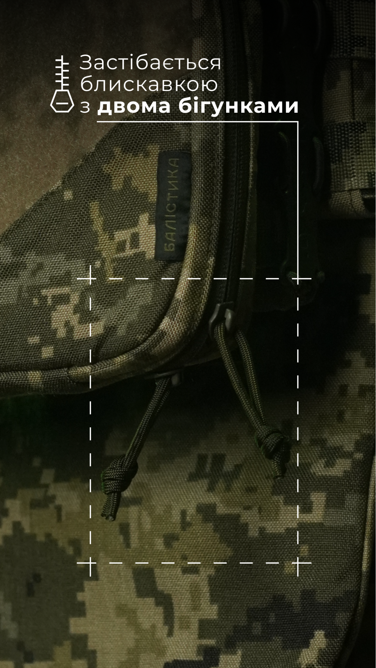 Подсумок для планшета "Берестяник" (До 8" | ММ14 "Пиксель") ТМ Баллистика Подсумок для планшета "Берестяник" (До 8" | ММ14 "Пиксель") ТМ Баллистика
