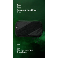 Подсумок для планшета "Берестяник" (До 8" | С тентовым окном | Черный) ТМ Баллистика