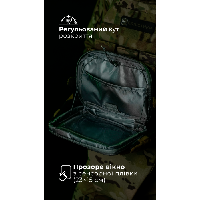 Подсумок для планшета "Берестяник" (До 8" | С тентовым окном | Черный) ТМ Баллистика Подсумок для планшета "Берестяник" (До 8" | С тентовым окном | Черный) ТМ Баллистика