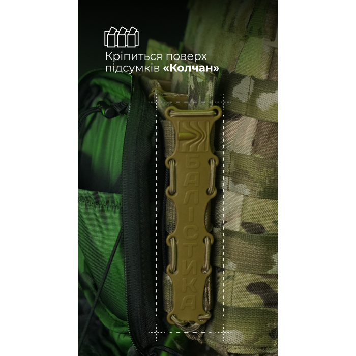 Подсумок для планшета "Берестяник" (До 8" | С тентовым окном | Черный) ТМ Баллистика Подсумок для планшета "Берестяник" (До 8" | С тентовым окном | Черный) ТМ Баллистика