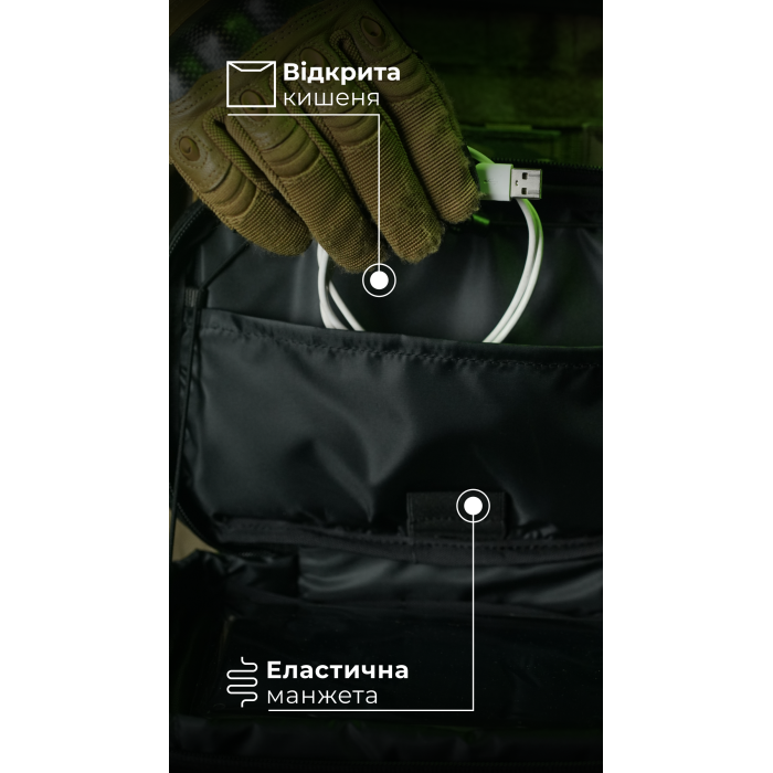 Подсумок для планшета "Берестяник" (До 8" | С тентовым окном | Черный) ТМ Баллистика Подсумок для планшета "Берестяник" (До 8" | С тентовым окном | Черный) ТМ Баллистика