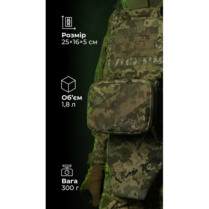 Подсумок для планшета "Берестяник" (До 8" | С тентовым окном | ММ14 "Пиксель") ТМ Баллистика Подсумок для планшета "Берестяник" (До 8" | С тентовым окном | ММ14 "Пиксель") ТМ Баллистика