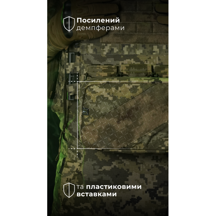 Подсумок для планшета "Берестяник" (До 8" | С тентовым окном | ММ14 "Пиксель") ТМ Баллистика Подсумок для планшета "Берестяник" (До 8" | С тентовым окном | ММ14 "Пиксель") ТМ Баллистика