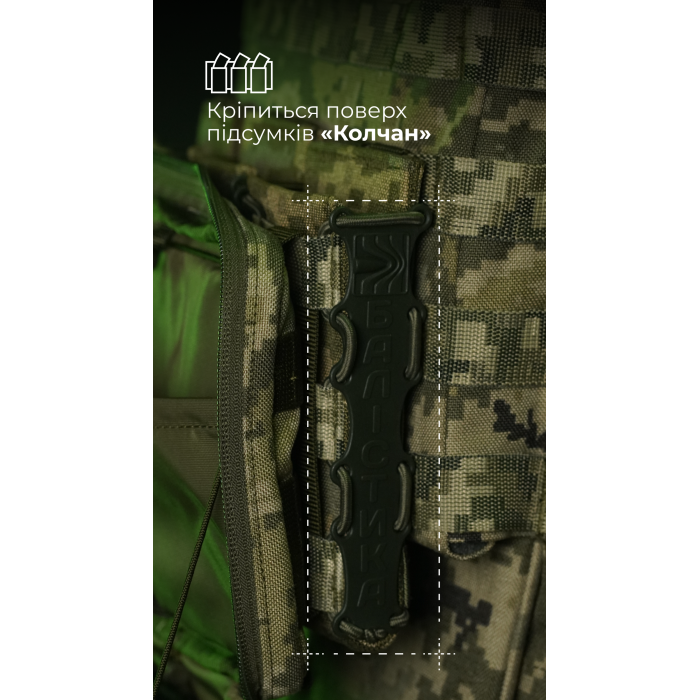 Подсумок для планшета "Берестяник" (До 8" | С тентовым окном | ММ14 "Пиксель") ТМ Баллистика Подсумок для планшета "Берестяник" (До 8" | С тентовым окном | ММ14 "Пиксель") ТМ Баллистика