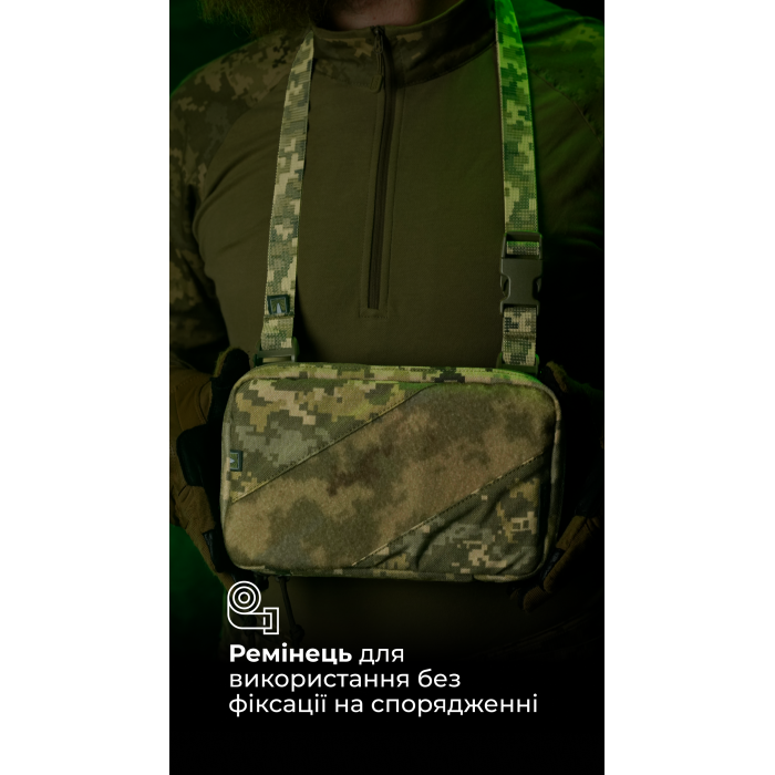 Подсумок для планшета "Берестяник" (До 8" | С тентовым окном | ММ14 "Пиксель") ТМ Баллистика Подсумок для планшета "Берестяник" (До 8" | С тентовым окном | ММ14 "Пиксель") ТМ Баллистика