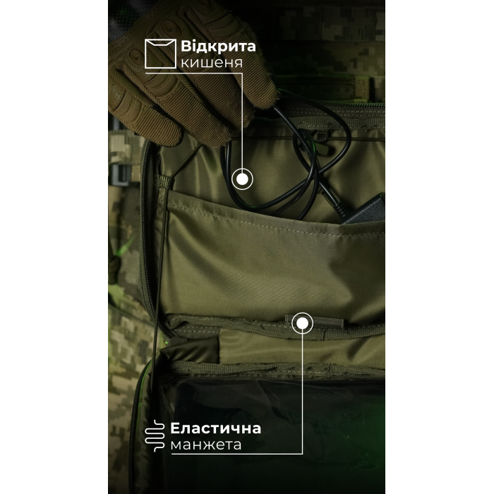 Подсумок для планшета "Берестяник" (До 8" | С тентовым окном | ММ14 "Пиксель") ТМ Баллистика Подсумок для планшета "Берестяник" (До 8" | С тентовым окном | ММ14 "Пиксель") ТМ Баллистика