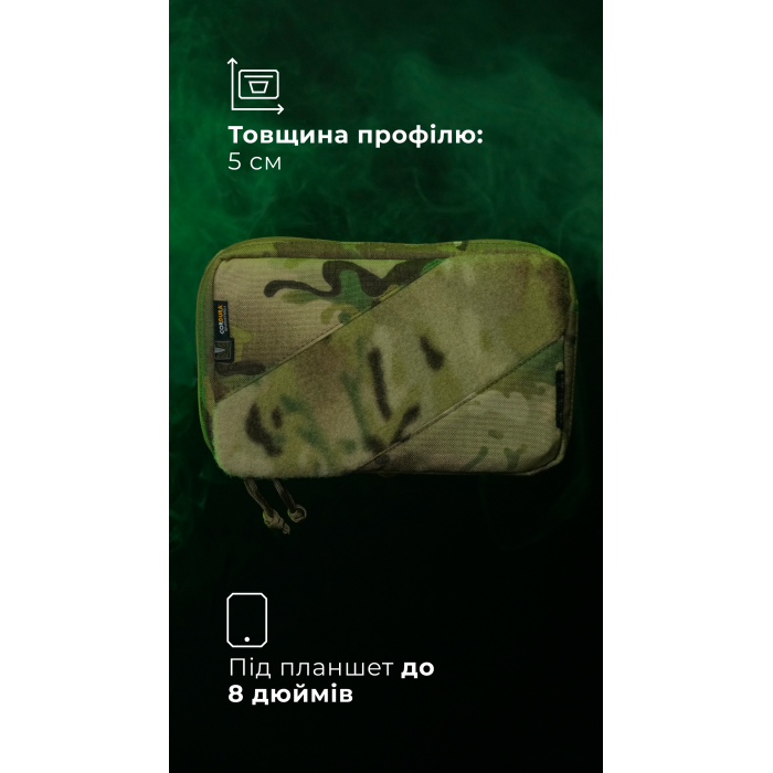 Подсумок для планшета "Берестяник" (До 8" | С тентовым окном | Мультикам) ТМ Баллистика