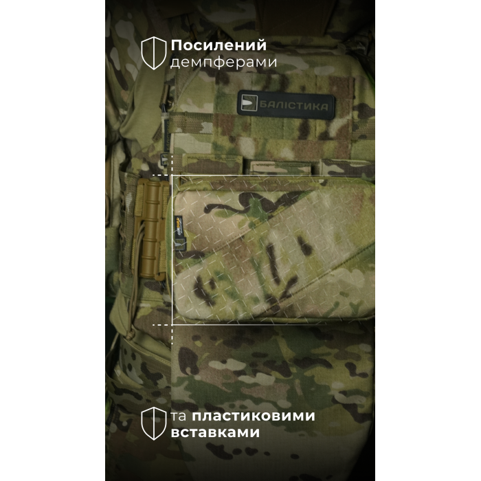 Подсумок для планшета "Берестяник" (До 8" | С тентовым окном | Мультикам) ТМ Баллистика Подсумок для планшета "Берестяник" (До 8" | С тентовым окном | Мультикам) ТМ Баллистика