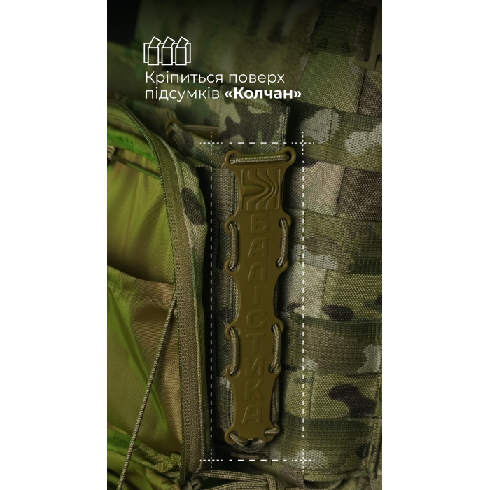 Подсумок для планшета "Берестяник" (До 8" | С тентовым окном | Мультикам) ТМ Баллистика Подсумок для планшета "Берестяник" (До 8" | С тентовым окном | Мультикам) ТМ Баллистика