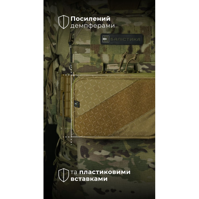 Подсумок для планшета "Берестяник" (До 8" | С тентовым окном | Койот) ТМ Баллистика Подсумок для планшета "Берестяник" (До 8" | С тентовым окном | Койот) ТМ Баллистика