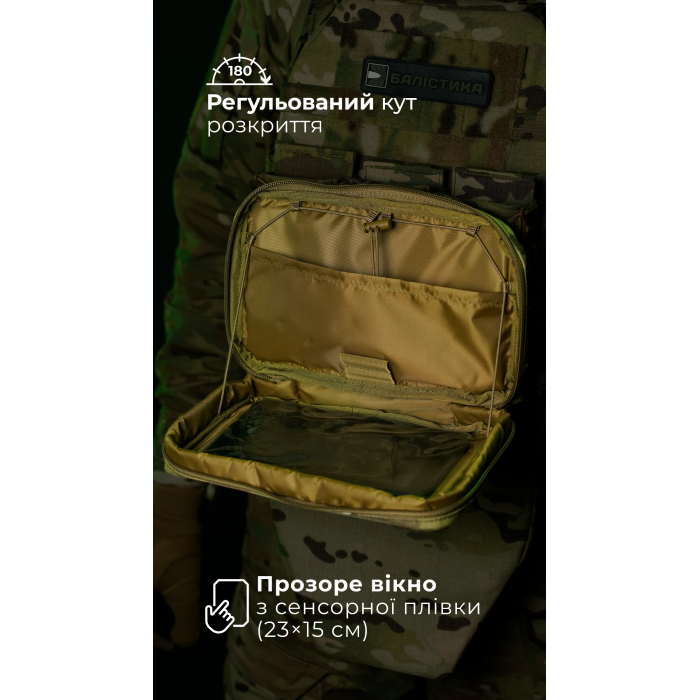 Подсумок для планшета "Берестяник" (До 8" | С тентовым окном | Койот) ТМ Баллистика Подсумок для планшета "Берестяник" (До 8" | С тентовым окном | Койот) ТМ Баллистика