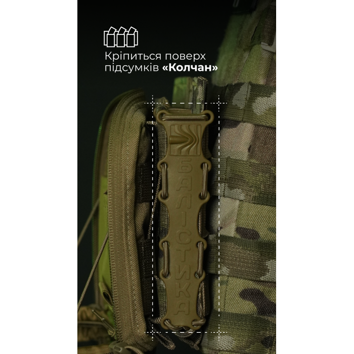 Подсумок для планшета "Берестяник" (До 8" | С тентовым окном | Койот) ТМ Баллистика Подсумок для планшета "Берестяник" (До 8" | С тентовым окном | Койот) ТМ Баллистика