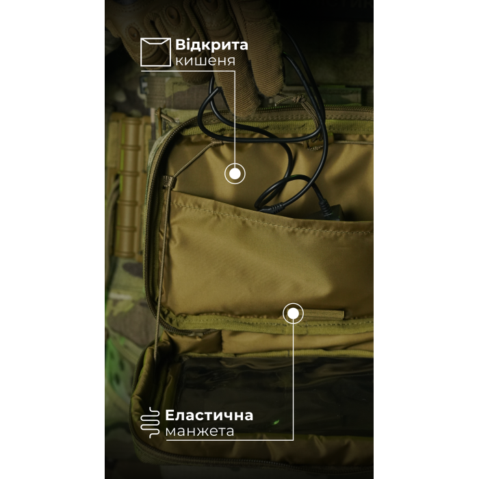 Подсумок для планшета "Берестяник" (До 8" | С тентовым окном | Койот) ТМ Баллистика Подсумок для планшета "Берестяник" (До 8" | С тентовым окном | Койот) ТМ Баллистика