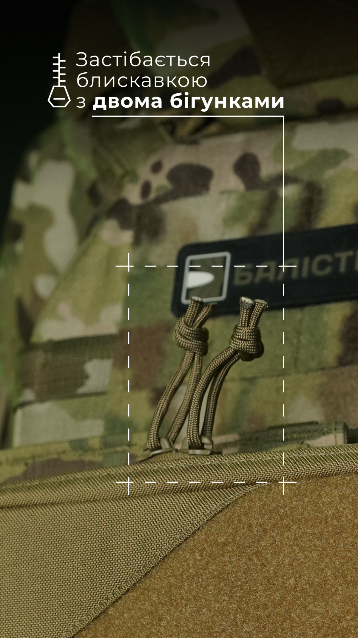 Подсумок для планшета "Берестяник" (До 8" | С тентовым окном | Койот) ТМ Баллистика Подсумок для планшета "Берестяник" (До 8" | С тентовым окном | Койот) ТМ Баллистика