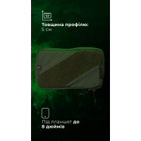 Подсумок для планшета "Берестяник" (До 8" | С тентовым окном | Олива) ТМ Баллистика