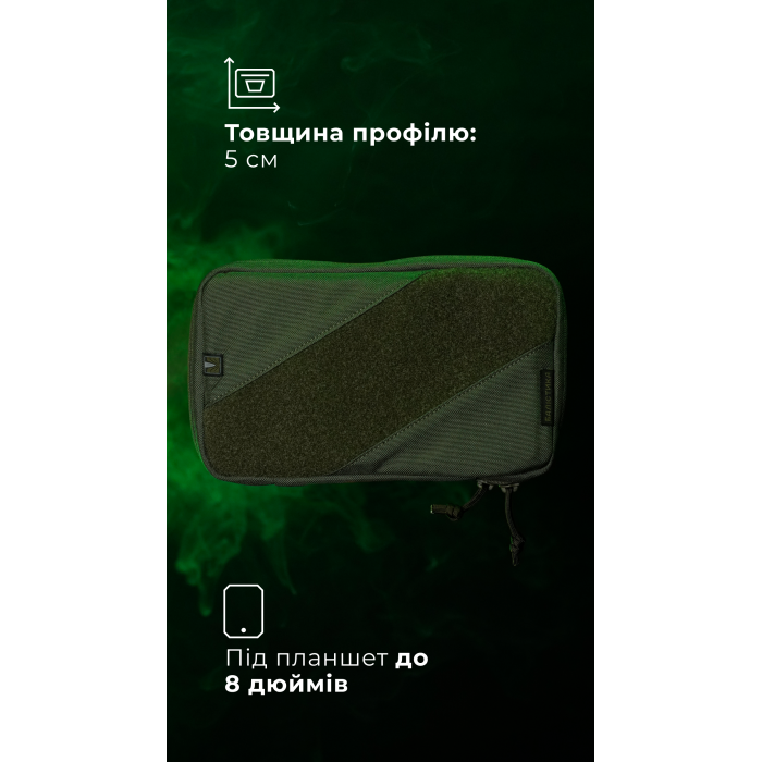 Подсумок для планшета "Берестяник" (До 8" | С тентовым окном | Олива) ТМ Баллистика