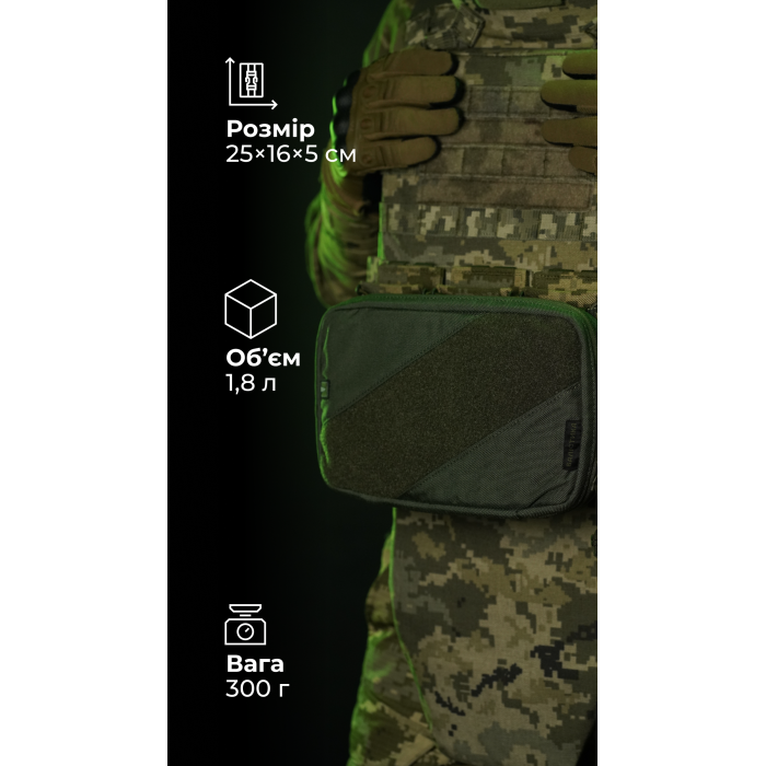 Подсумок для планшета "Берестяник" (До 8" | С тентовым окном | Олива) ТМ Баллистика Подсумок для планшета "Берестяник" (До 8" | С тентовым окном | Олива) ТМ Баллистика