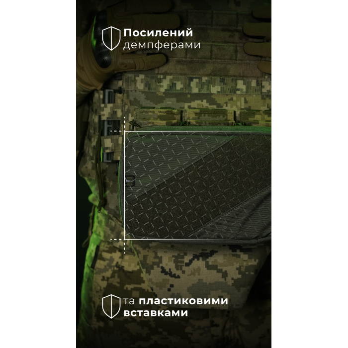 Подсумок для планшета "Берестяник" (До 8" | С тентовым окном | Олива) ТМ Баллистика Подсумок для планшета "Берестяник" (До 8" | С тентовым окном | Олива) ТМ Баллистика