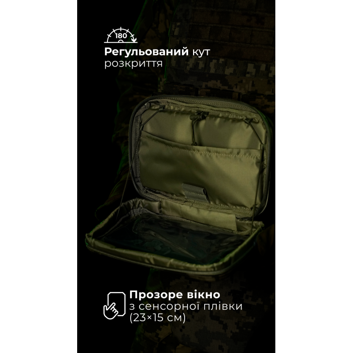 Подсумок для планшета "Берестяник" (До 8" | С тентовым окном | Олива) ТМ Баллистика Подсумок для планшета "Берестяник" (До 8" | С тентовым окном | Олива) ТМ Баллистика