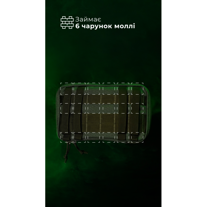 Подсумок для планшета "Берестяник" (До 8" | С тентовым окном | Олива) ТМ Баллистика Подсумок для планшета "Берестяник" (До 8" | С тентовым окном | Олива) ТМ Баллистика