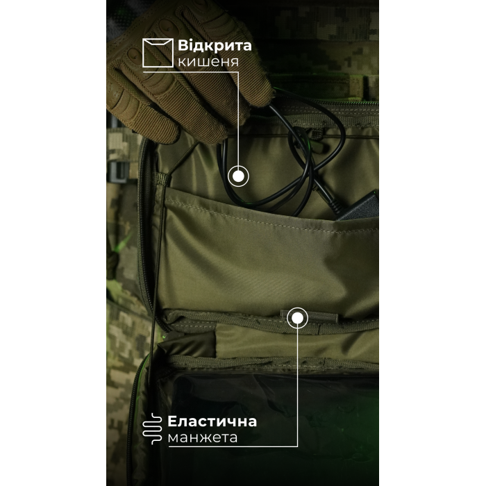 Подсумок для планшета "Берестяник" (До 8" | С тентовым окном | Олива) ТМ Баллистика Подсумок для планшета "Берестяник" (До 8" | С тентовым окном | Олива) ТМ Баллистика
