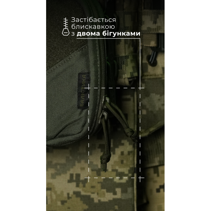 Подсумок для планшета "Берестяник" (До 8" | С тентовым окном | Олива) ТМ Баллистика Подсумок для планшета "Берестяник" (До 8" | С тентовым окном | Олива) ТМ Баллистика