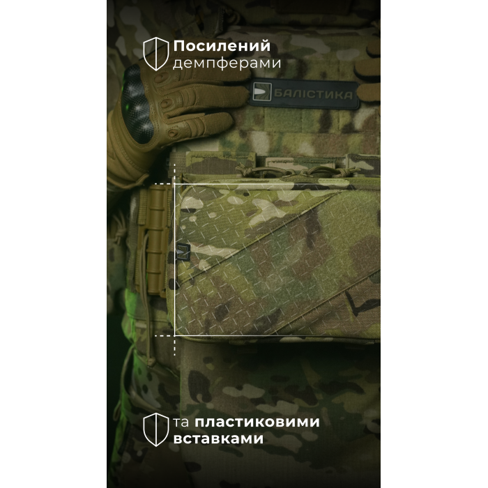 Подсумок для планшета "Берестяник" (До 8" | С тентовым окном | Мультикам неоригинальный) ТМ Баллистика Подсумок для планшета "Берестяник" (До 8" | С тентовым окном | Мультикам неоригинальный) ТМ Баллистика