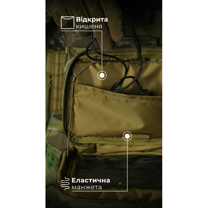Подсумок для планшета "Берестяник" (До 8" | С тентовым окном | Мультикам неоригинальный) ТМ Баллистика Подсумок для планшета "Берестяник" (До 8" | С тентовым окном | Мультикам неоригинальный) ТМ Баллистика