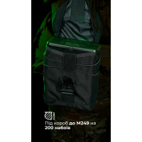 Подсумок для короба под пулемет М249 