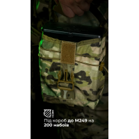 Подсумок для короба под пулемет М249 